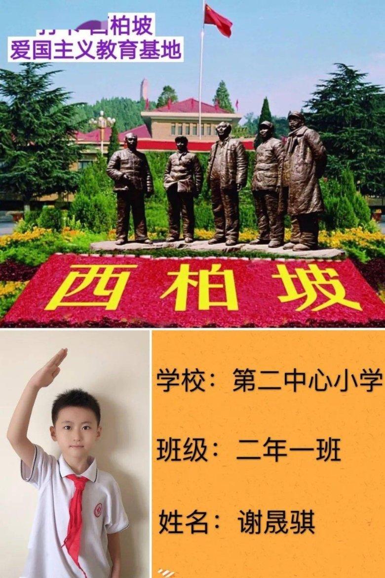 拯救活力男孩